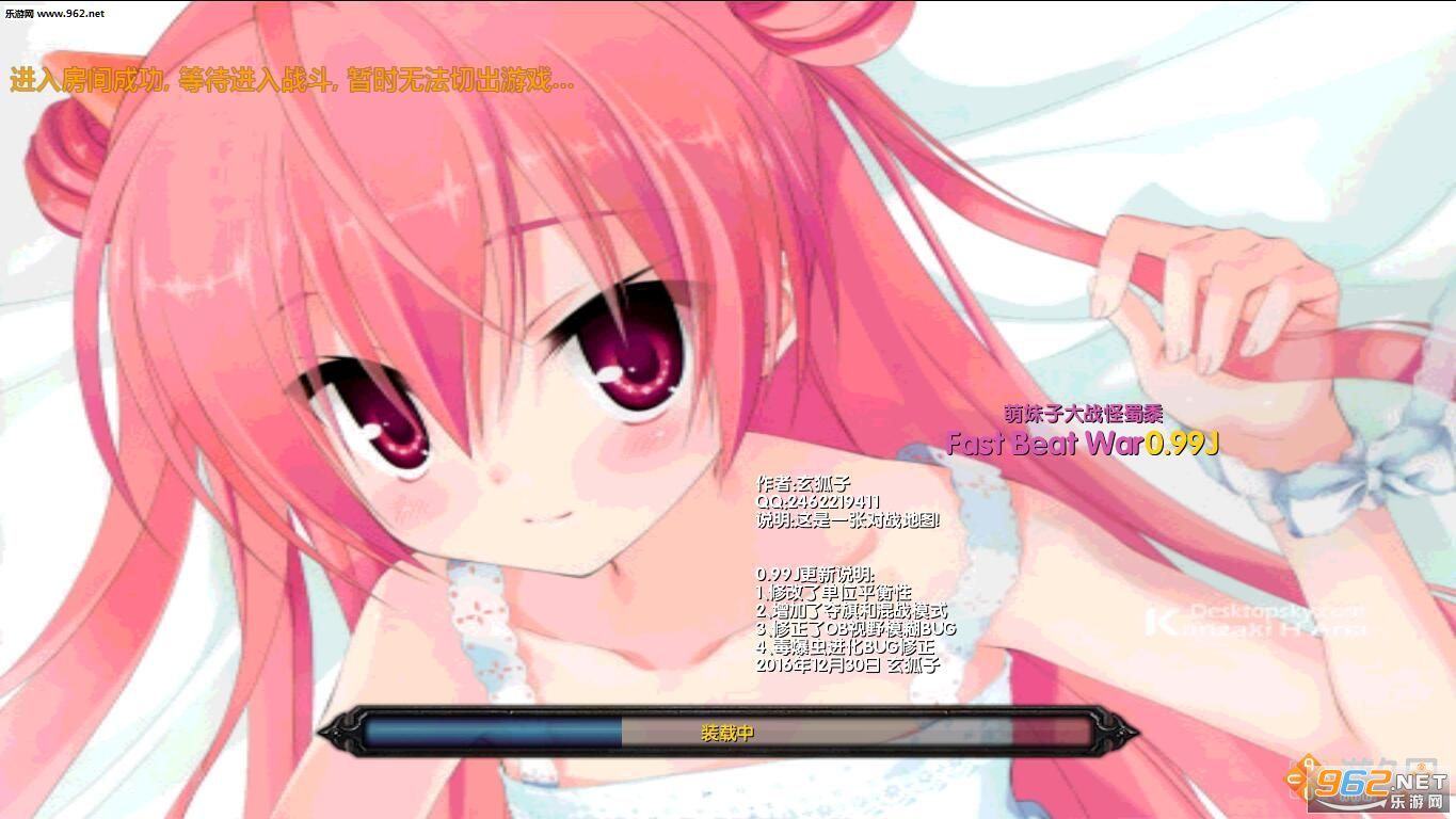 ħ�޵�ͼ�����Ӵ�ս������Fast Beat War0.99J�����Խ�ͼ1