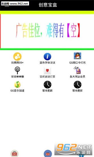 ���ⱦ��app��ͼ0