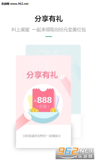 ����app(ҽ��ֱ��)v6.7.0��ͼ0