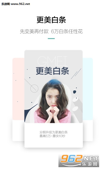 ����app(ҽ��ֱ��)v6.7.0��ͼ1