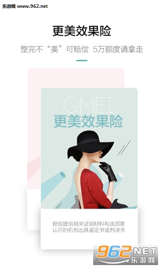 ����app(ҽ��ֱ��)v6.7.0��ͼ3
