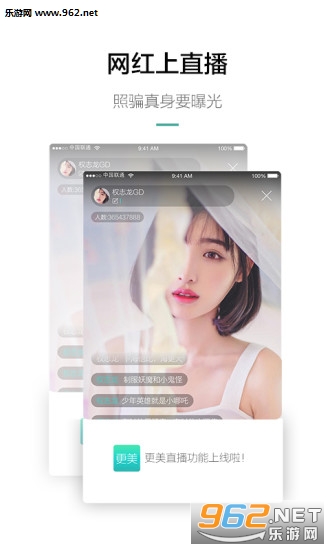 ����app(ҽ��ֱ��)v6.7.0��ͼ2