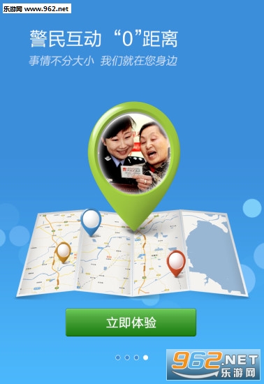 ���΢����appv1.1������ͼ0