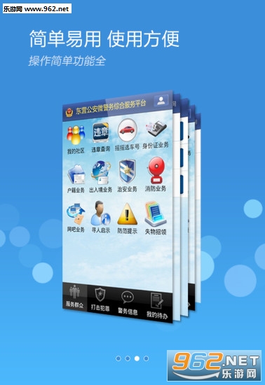���΢����appv1.1������ͼ1
