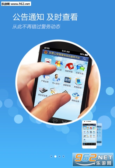 ���΢����appv1.1������ͼ3