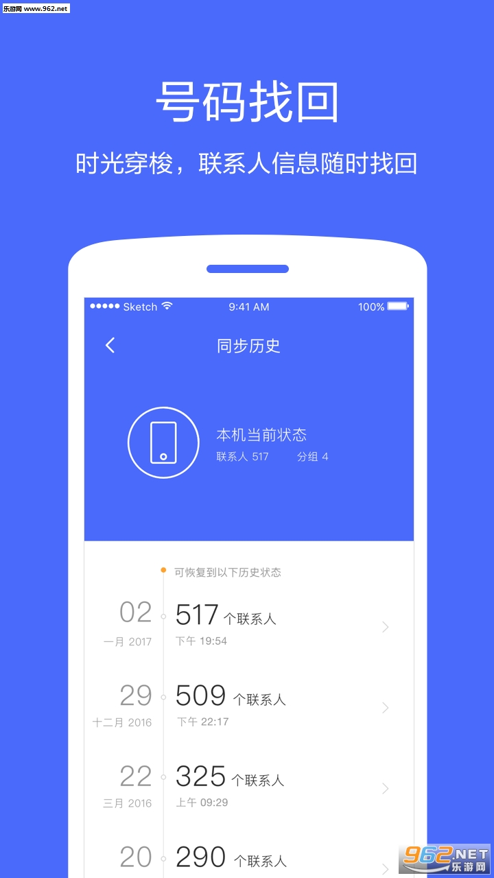 360��������app��ͼ1