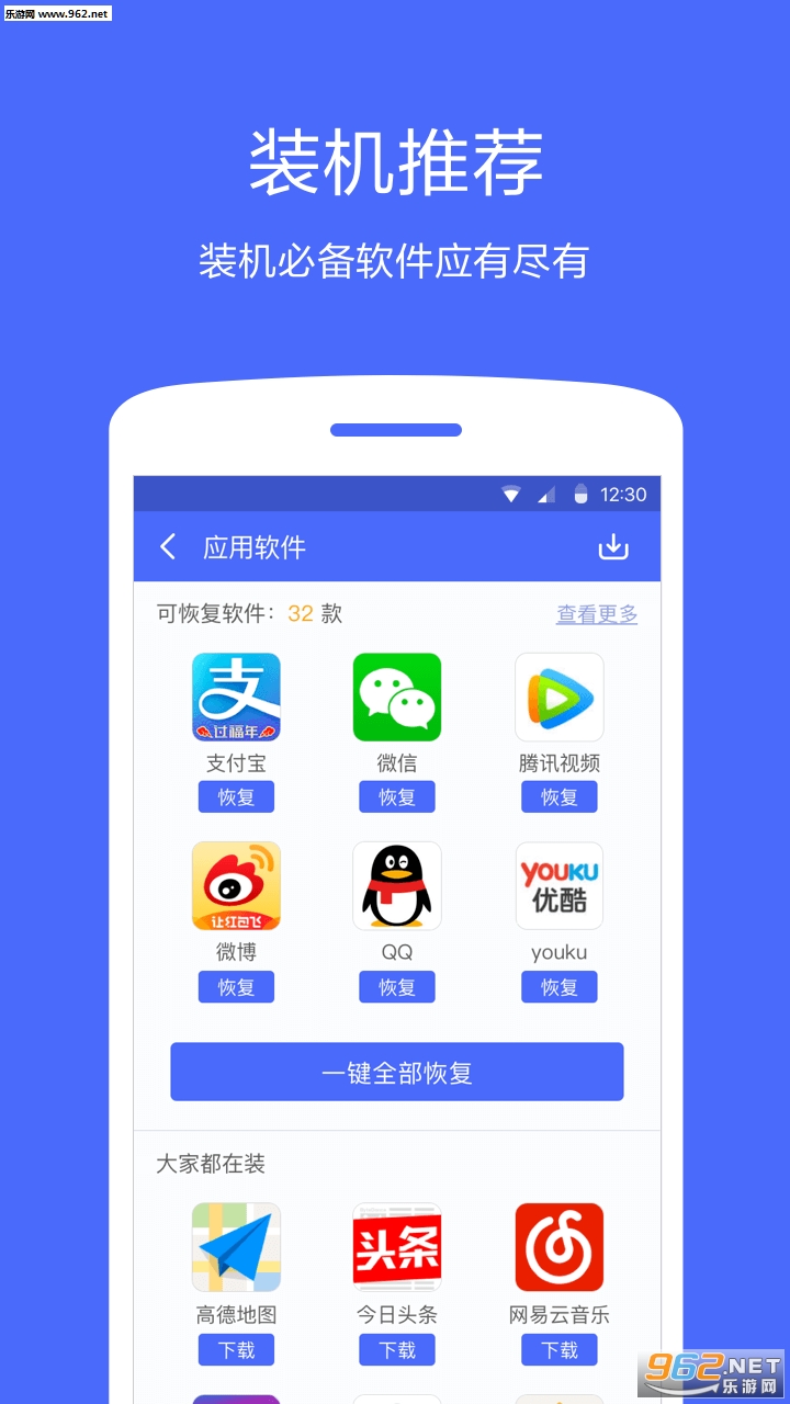 360��������app��ͼ2