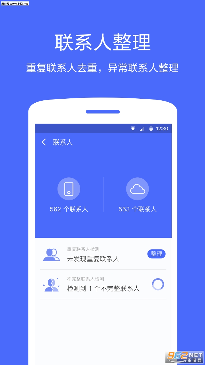 360��������app��ͼ3