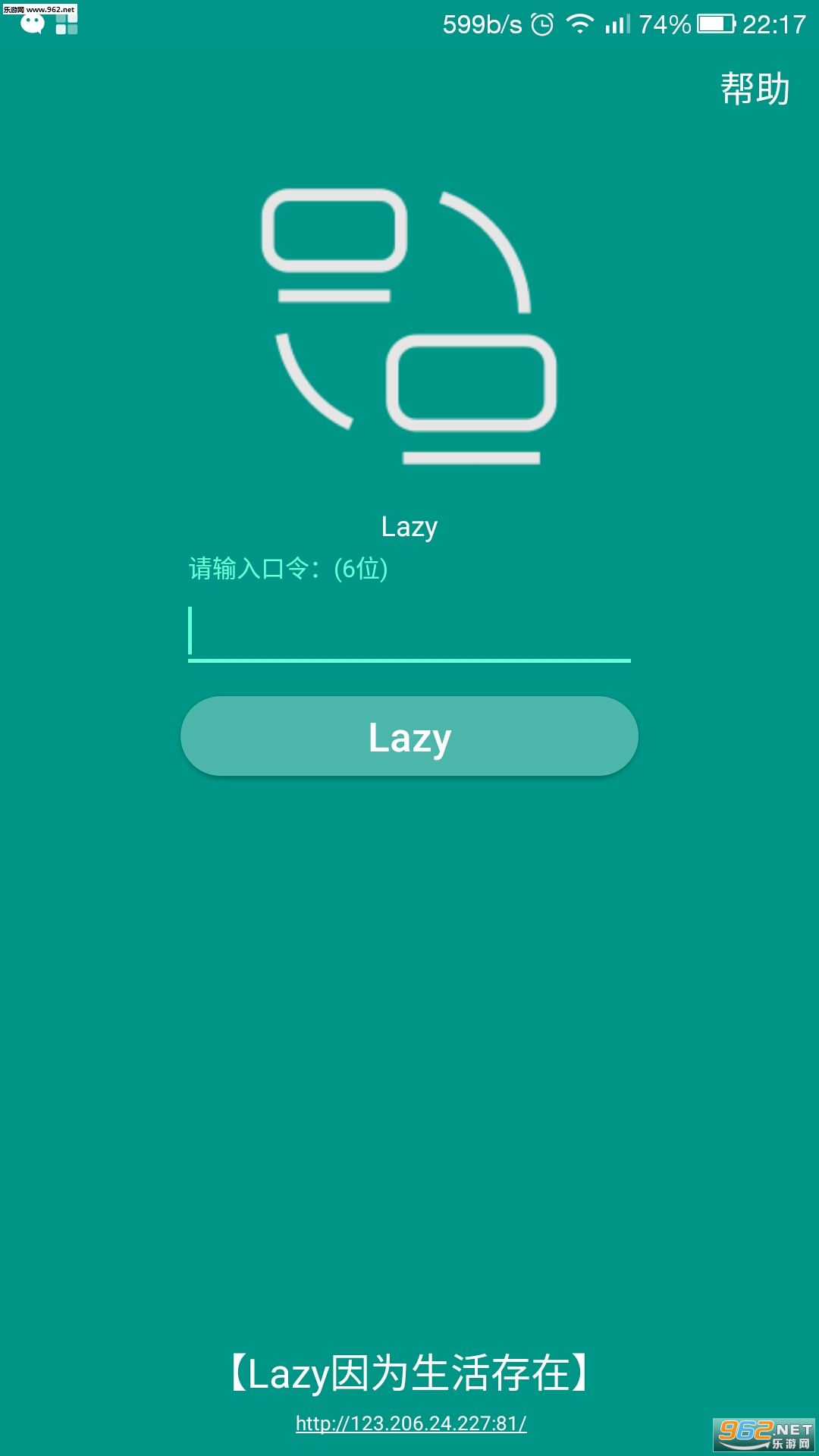 Lazy����(�ֻ����Ƶ���)v1.0��ͼ1