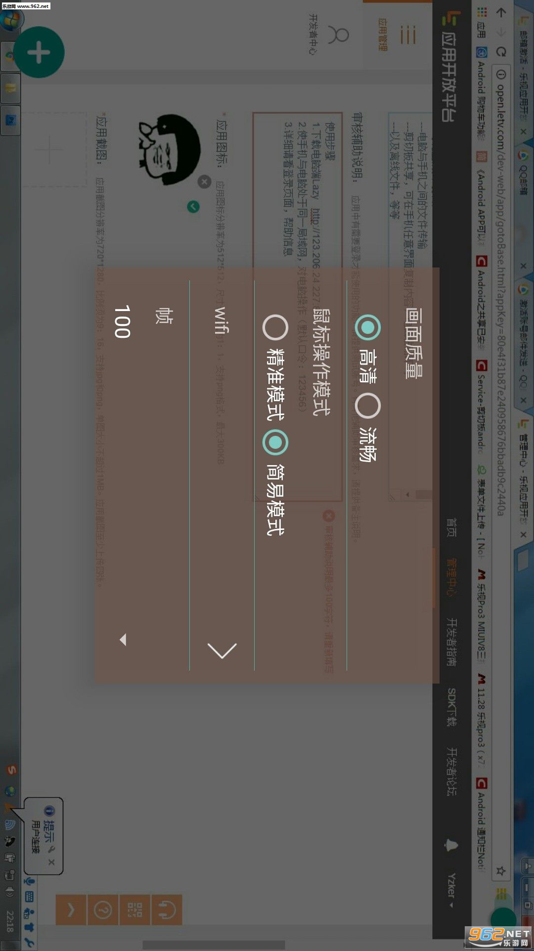 Lazy����(�ֻ����Ƶ���)v1.0��ͼ2