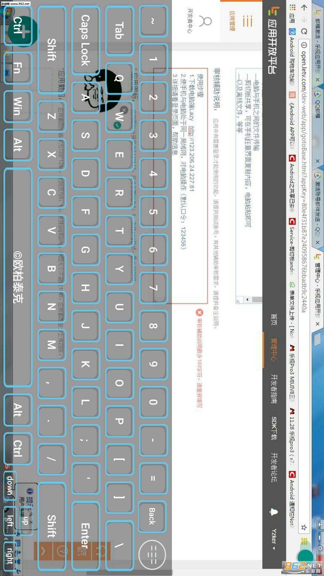Lazy����(�ֻ����Ƶ���)v1.0��ͼ3