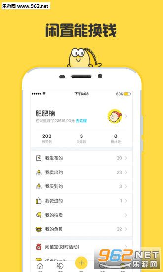 �����潻��(���潻��)v4.0.6��ͼ0