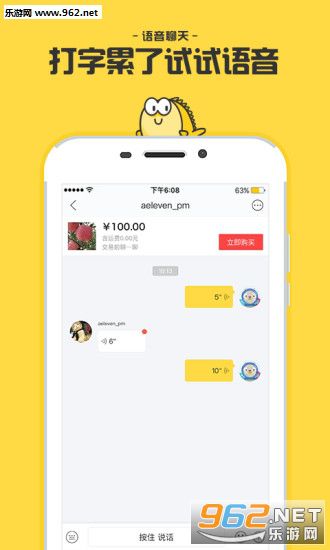 �����潻��(���潻��)v4.0.6��ͼ1