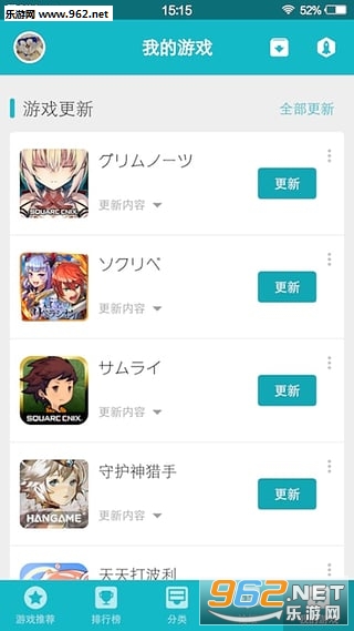 TapTap��׿��ͼ4