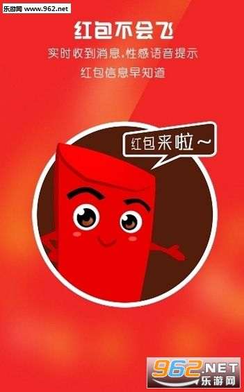 QQ����������׿���°�(�޸�β��)v1.0.9��ͼ1