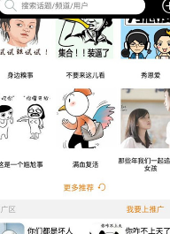 ��������app��ͼ1