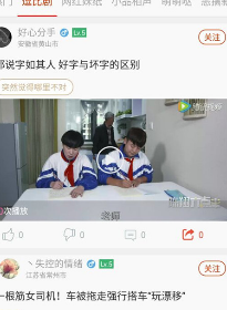 ��������app��ͼ2