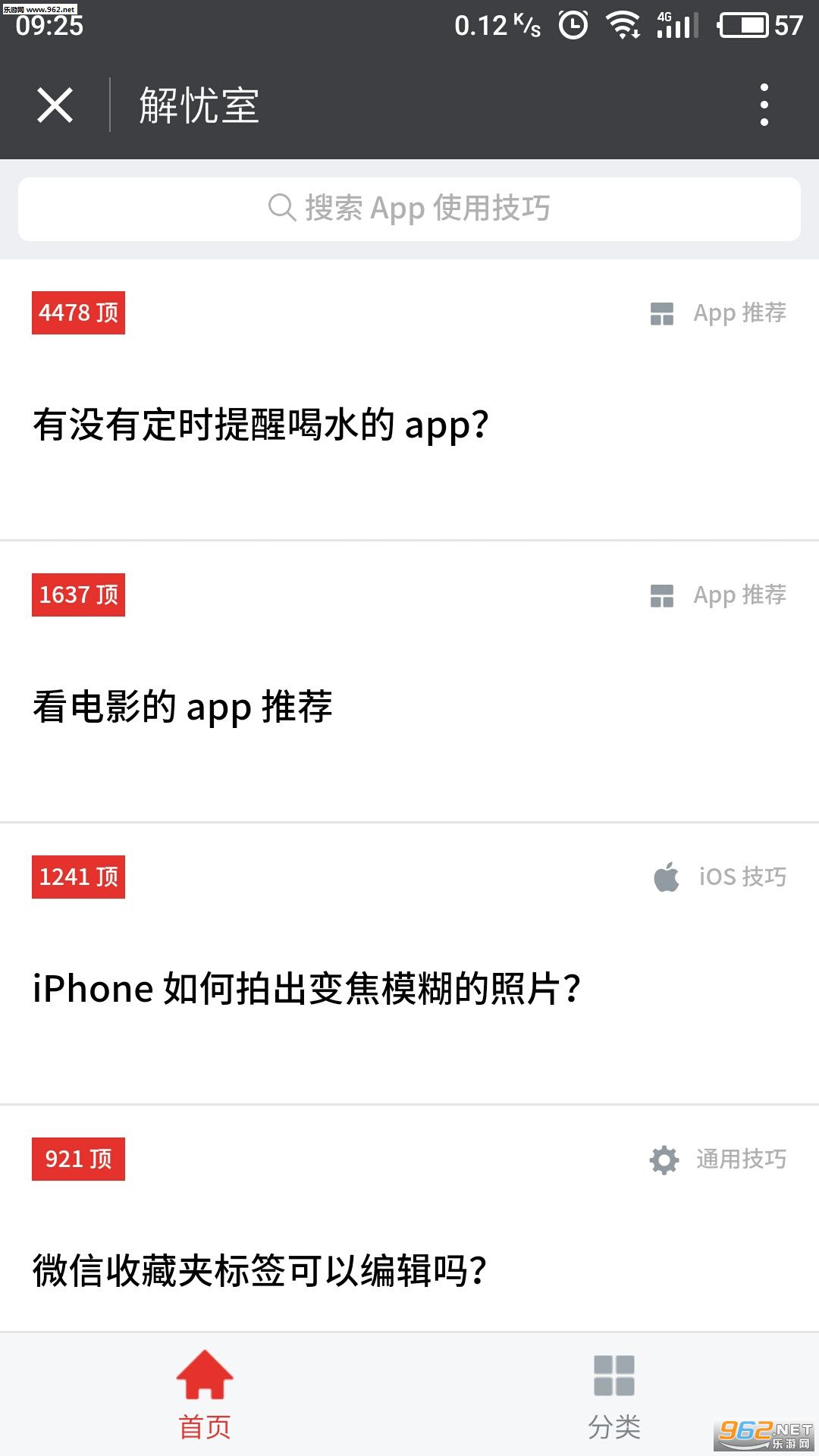 ΢�Ž�����С����app��ͼ0