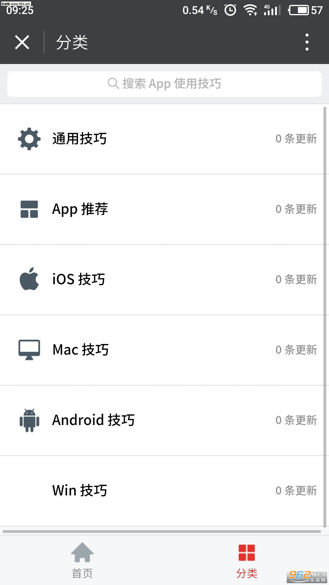 ΢�Ž�����С����app��ͼ1
