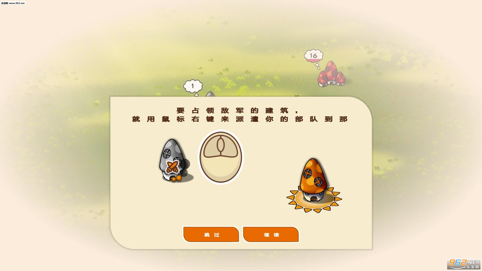 Ģ��ս�������ƽ���ͼ2