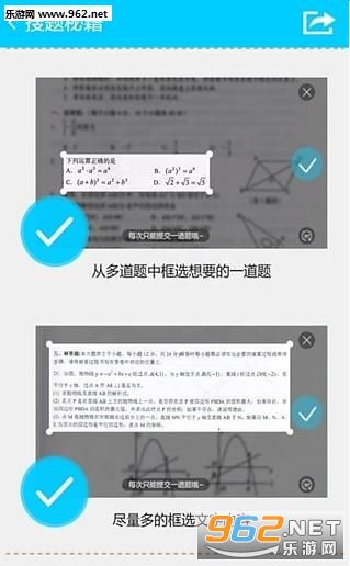 Сѧ��������appv3.1.8��׿���ͼ1