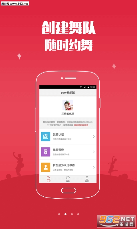 1758����appv2.2��ͼ1