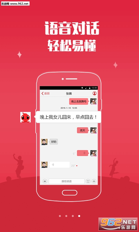 1758����appv2.2��ͼ2