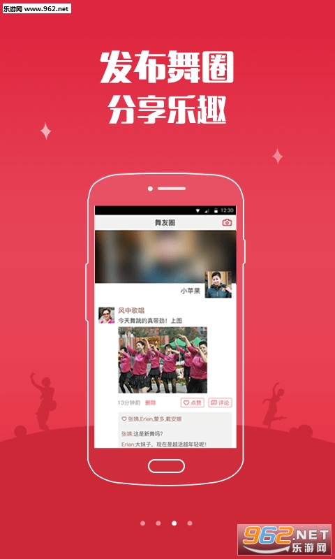1758����appv2.2��ͼ3
