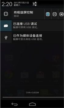 �ռ����������Ѹ��Ѱ�v5.17�Ѻ�����ͼ1