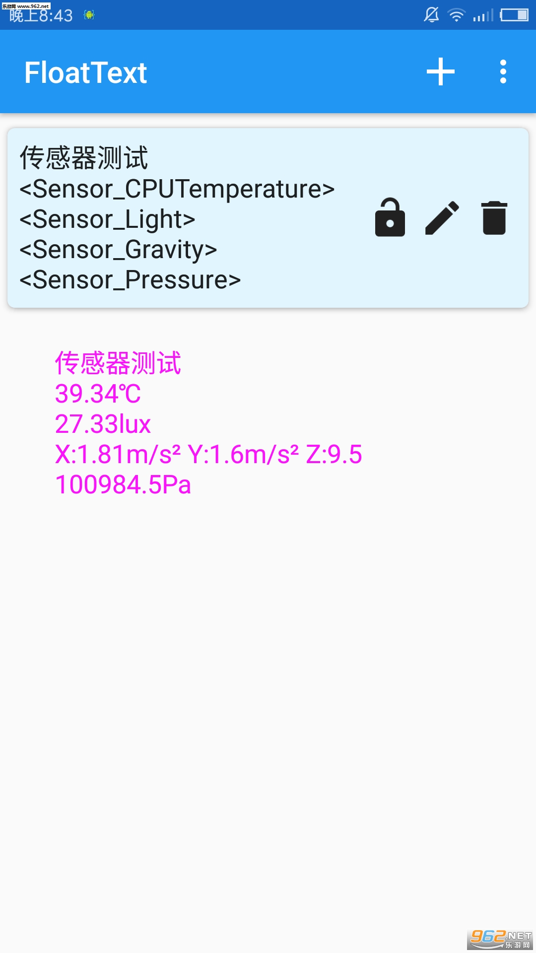 FloatText(����������)v2.6.2��ͼ1