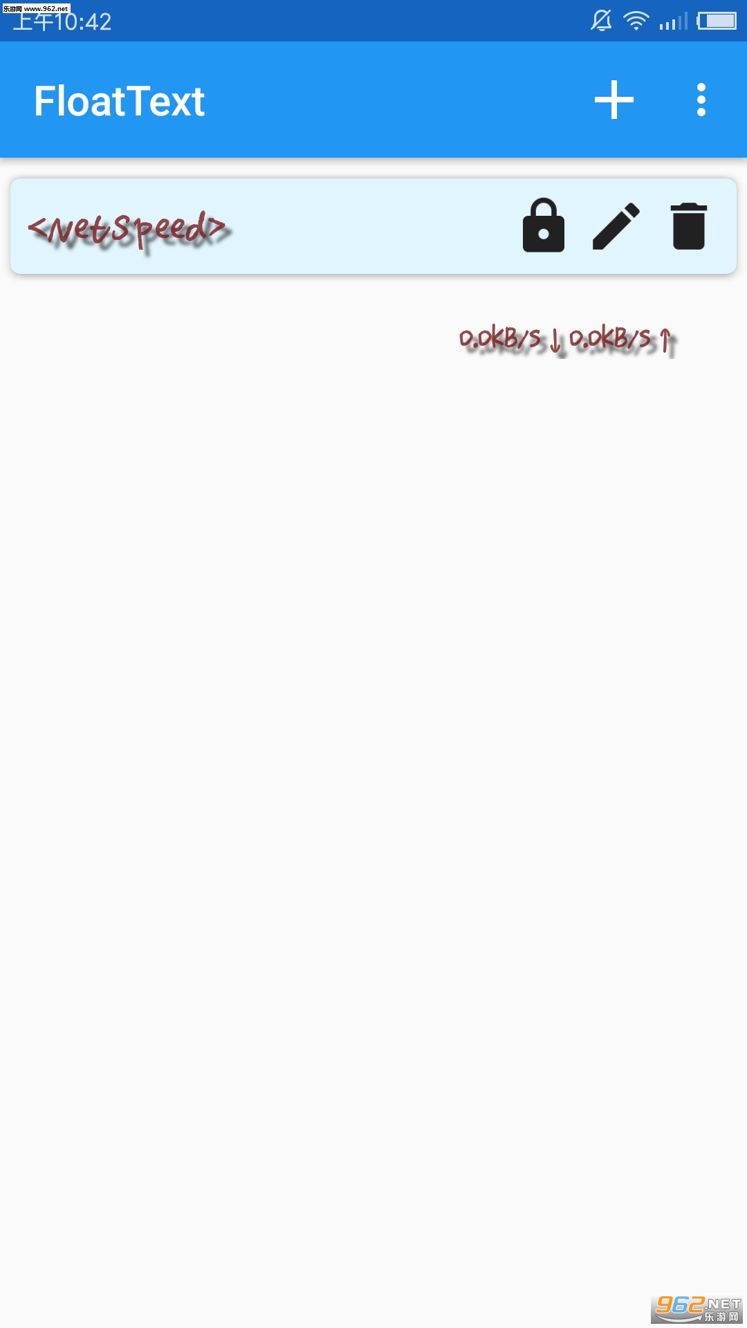 FloatText(����������)v2.6.2��ͼ3