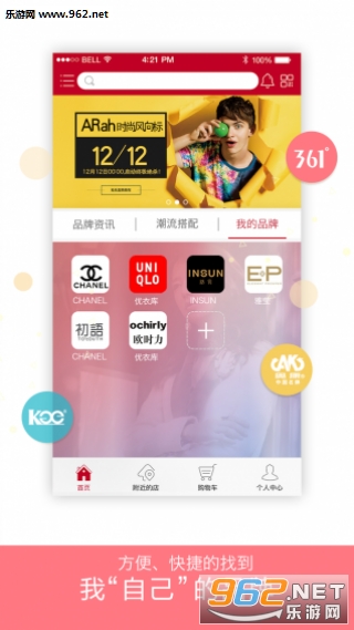 ������Աappv1.1.3��ͼ0
