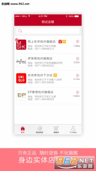 ������Աappv1.1.3��ͼ1