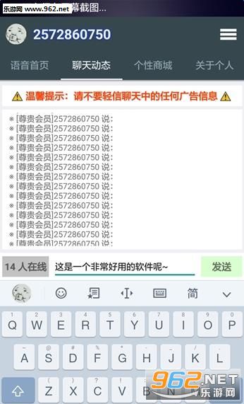 �ٱ�������appv4.0.0��׿���ͼ3