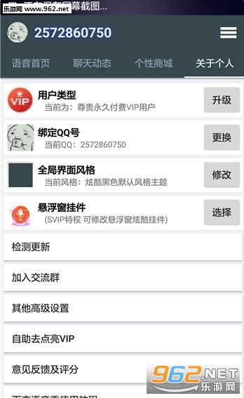 �ٱ�������appv4.0.0��׿���ͼ2