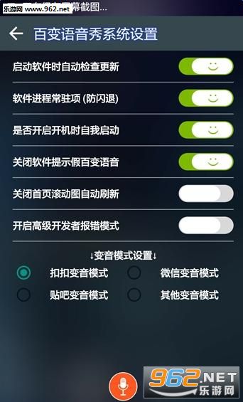 �ٱ�������appv4.0.0��׿���ͼ4