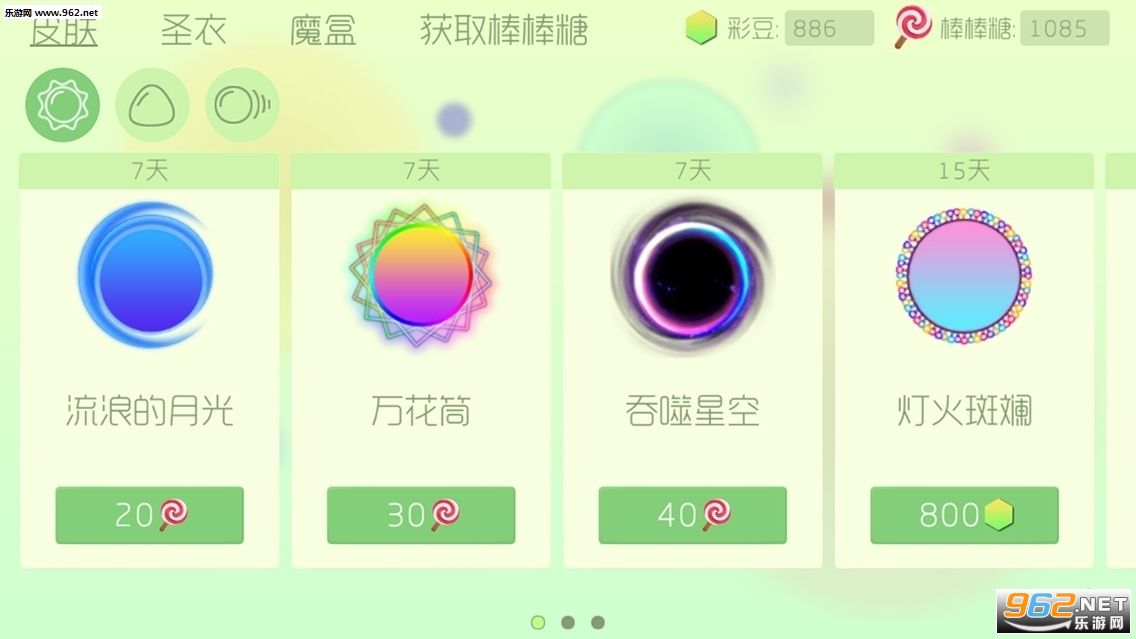 �������ս6.0.0��׿���ͼ1