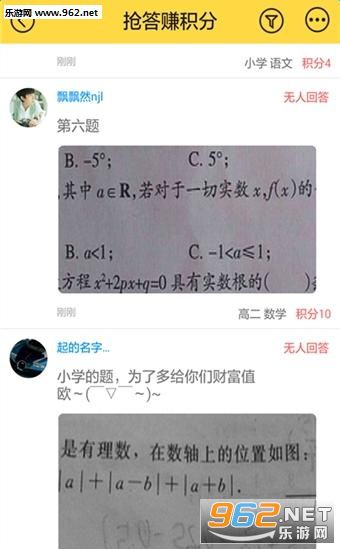 ��ҵ����ٷְ�app���°�v7.1.9��׿���ͼ0