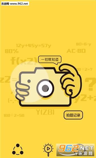 ��ҵ����ٷְ�app���°�v7.1.9��׿���ͼ3