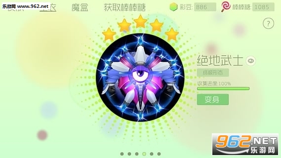 �������ս15.0.3�ٷ������°�v15.0.3��ͼ0