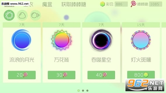 �������ս15.0.3�ٷ������°�v15.0.3��ͼ2