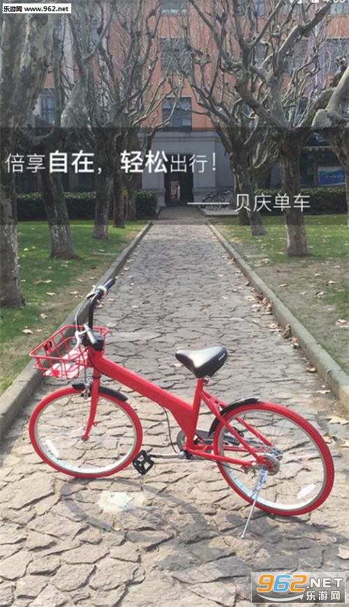 ���쵥��app��ͼ0