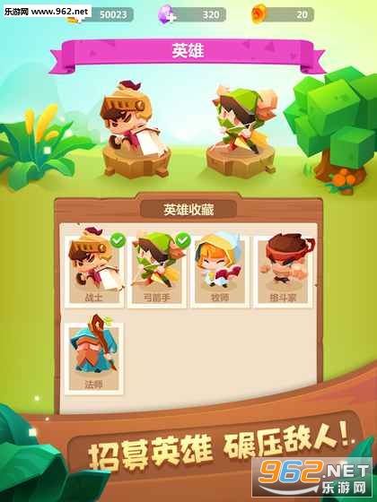 ����Ӣ�۰�׿��v1.1��ͼ3