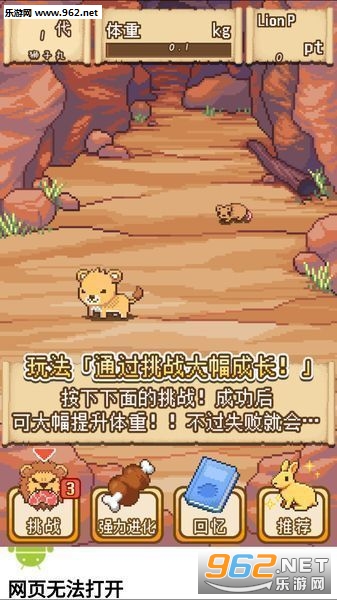 ʨ����������ǿʳ���������溺���桾�˼Һ�������ͼ2