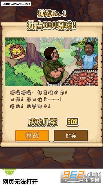 ʨ����������ǿʳ���������溺���桾�˼Һ�������ͼ3
