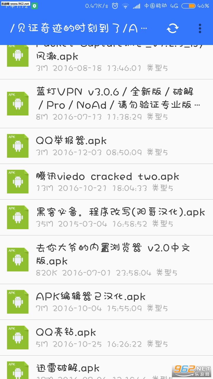 �ٶ�ɽկ��pc��v1.4.3��ͼ2