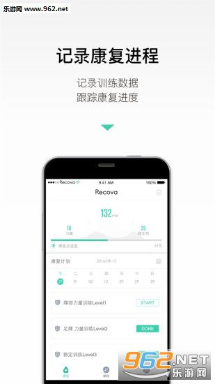 recuva���ݻָ������ֻ���v1.1.0��ͼ0