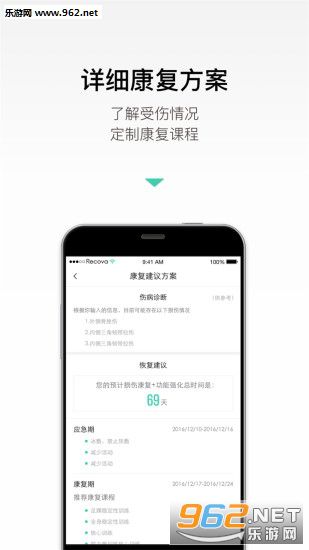 recuva���ݻָ������ֻ���v1.1.0��ͼ1