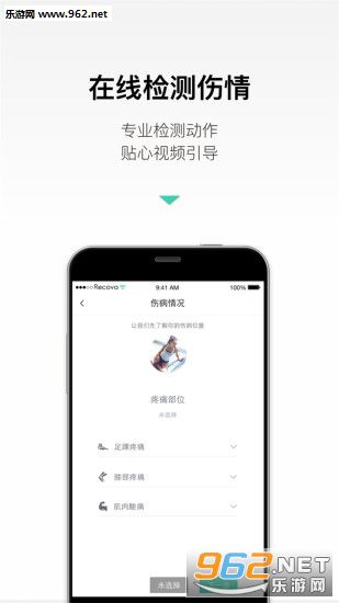 recuva���ݻָ������ֻ���v1.1.0��ͼ3