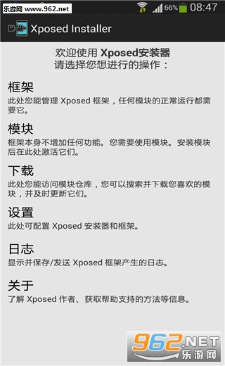 XP�����root�����°汾��ͼ0